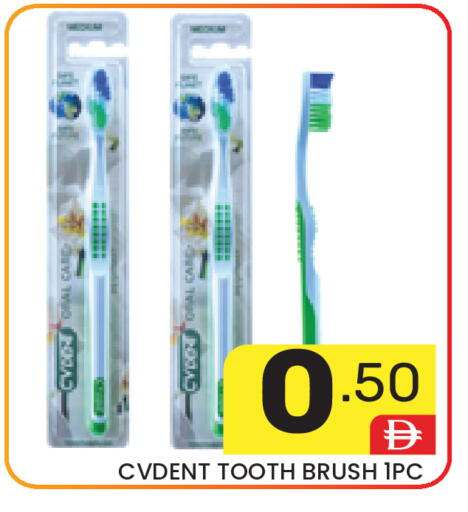 available at دريم نايت هايبرماركت in الإمارات العربية المتحدة , الامارات - دبي