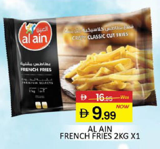 Mango available at Mango Hypermarket LLC in UAE - Dubai