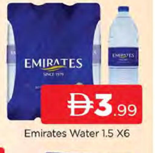 available at AL MADINA (Dubai) in UAE - Dubai