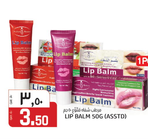 available at كنز ميني مارت in قطر - الشمال