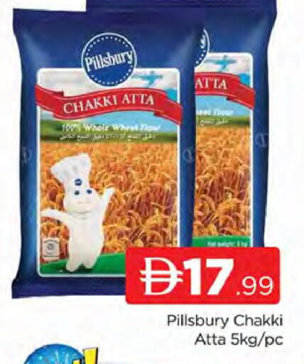 available at AL MADINA (Dubai) in UAE - Dubai