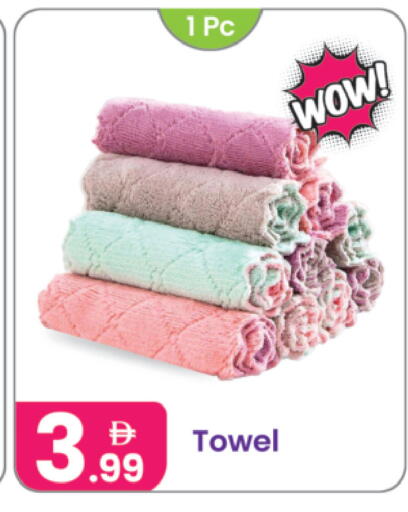 available at النهدة للهدايا in الإمارات العربية المتحدة , الامارات - الشارقة / عجمان