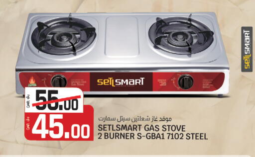 available at كنز ميني مارت in قطر - الشمال