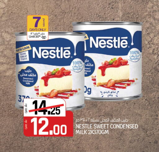 available at كنز ميني مارت in قطر - الشمال