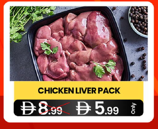 available at  ELITE BASKET SUPERMARKET L.L.C. SP in UAE - Sharjah / Ajman