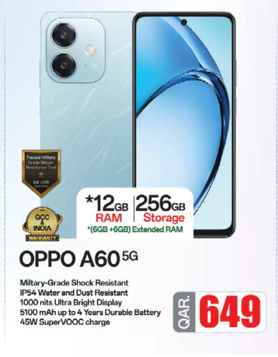 available at كنز ميني مارت in قطر - الضعاين