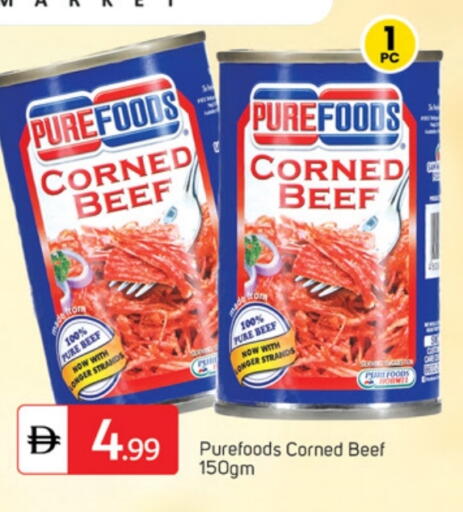 available at سوق طلال in الإمارات العربية المتحدة , الامارات - دبي