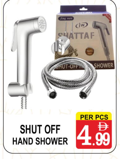 available at جفت بوينت in الإمارات العربية المتحدة , الامارات - دبي