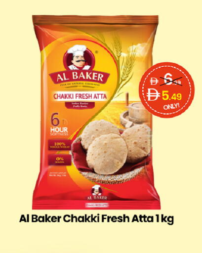 available at  ELITE BASKET SUPERMARKET L.L.C. SP in UAE - Sharjah / Ajman