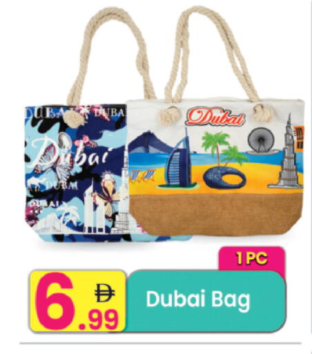 available at Everyday Center in UAE - Ras al Khaimah