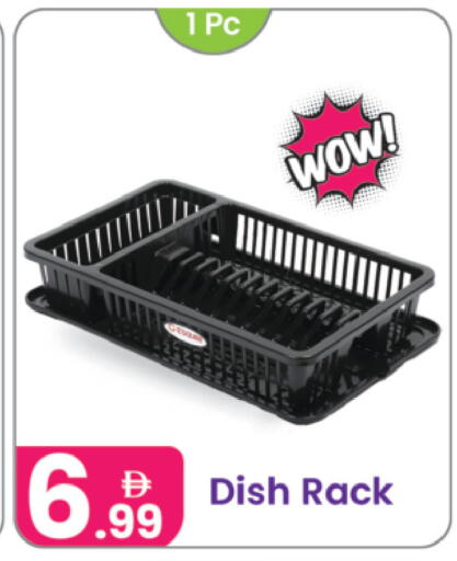 available at النهدة للهدايا in الإمارات العربية المتحدة , الامارات - الشارقة / عجمان