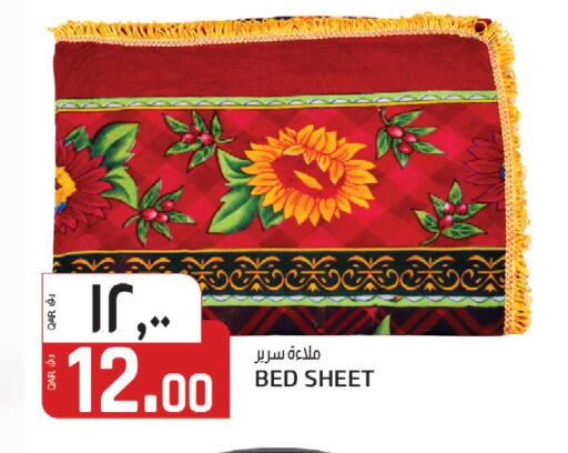 available at Kenz Mini Mart in Qatar - Al-Shahaniya