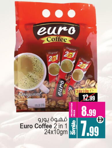 available at أنصار جاليري in الإمارات العربية المتحدة , الامارات - دبي