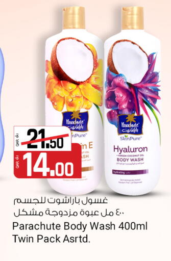 Coconut available at كنز ميني مارت in قطر - الشمال