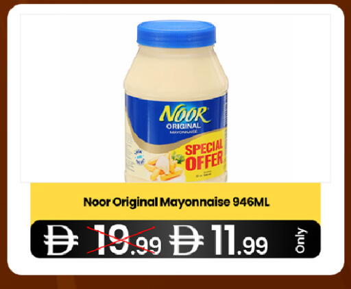 available at  ELITE BASKET SUPERMARKET L.L.C. SP in UAE - Sharjah / Ajman