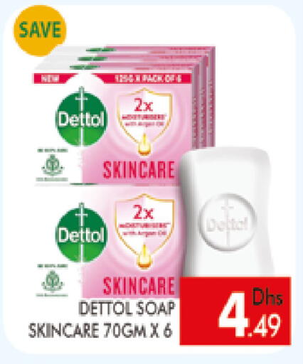 available at AL MADINA (Dubai) in UAE - Dubai