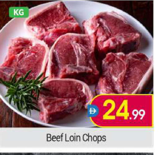 available at بيج مارت in الإمارات العربية المتحدة , الامارات - دبي