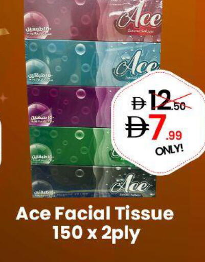 available at GSY Cash & Carry Supermarket in UAE - Dubai