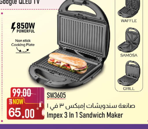 available at كنز ميني مارت in قطر - الدوحة