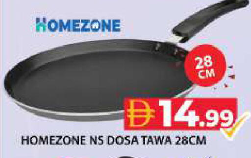 available at جراند هايبر ماركت in الإمارات العربية المتحدة , الامارات - دبي