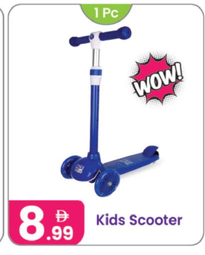 available at النهدة للهدايا in الإمارات العربية المتحدة , الامارات - الشارقة / عجمان