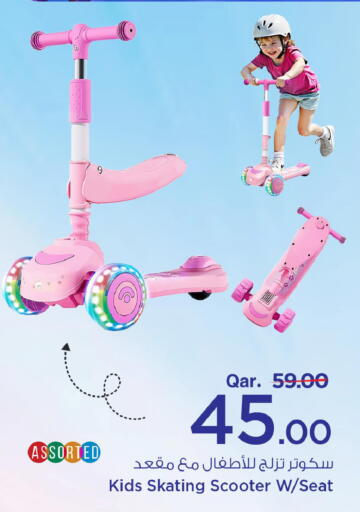 available at Mark & Save  in Qatar - Al-Shahaniya