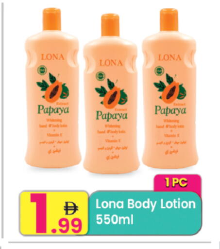 Papaya available at Everyday Center in UAE - Ras al Khaimah