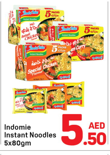 available at Day to Day Department Store in UAE - Dubai