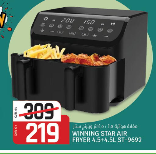 available at السعودية in قطر - الوكرة