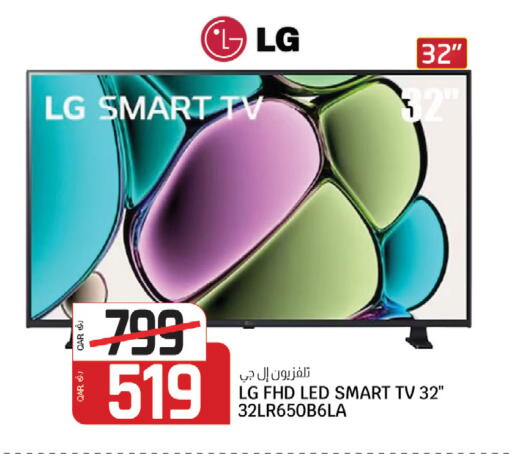 available at كنز ميني مارت in قطر - الشمال