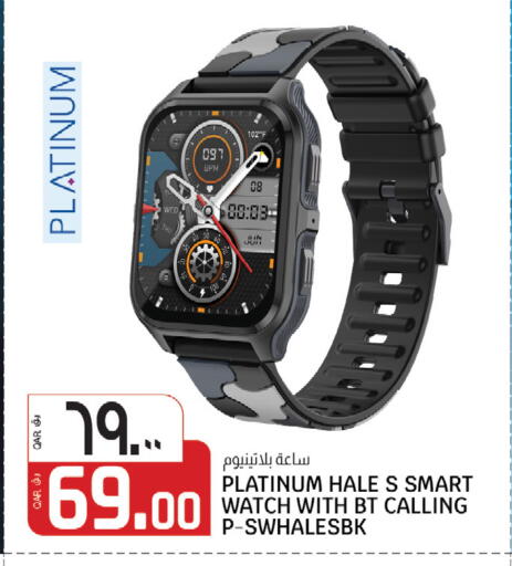 available at كنز ميني مارت in قطر - الشمال