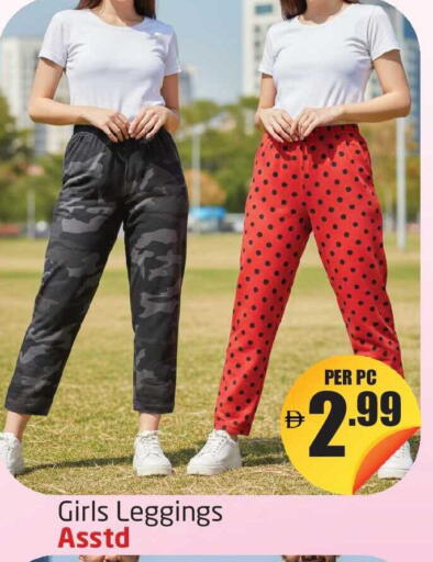 available at مركز دلتا in الإمارات العربية المتحدة , الامارات - دبي