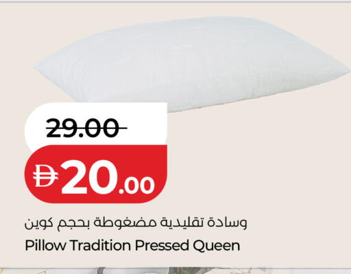available at لولو هايبرماركت in الإمارات العربية المتحدة , الامارات - ٱلْفُجَيْرَة‎