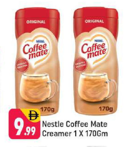 available at شكلان ماركت in الإمارات العربية المتحدة , الامارات - دبي