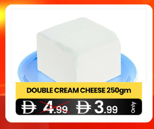 available at  ELITE BASKET SUPERMARKET L.L.C. SP in UAE - Sharjah / Ajman