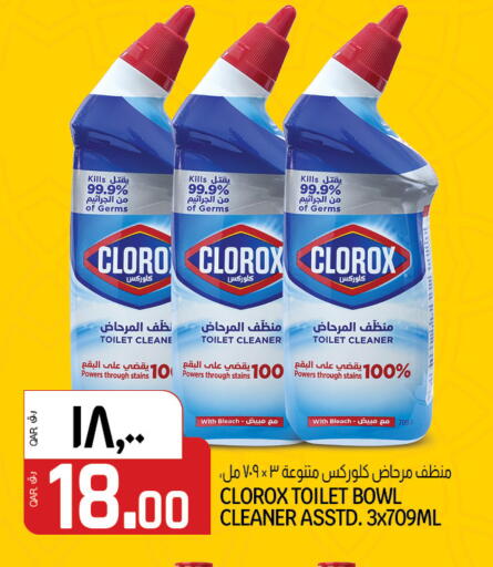 available at كنز ميني مارت in قطر - الشمال