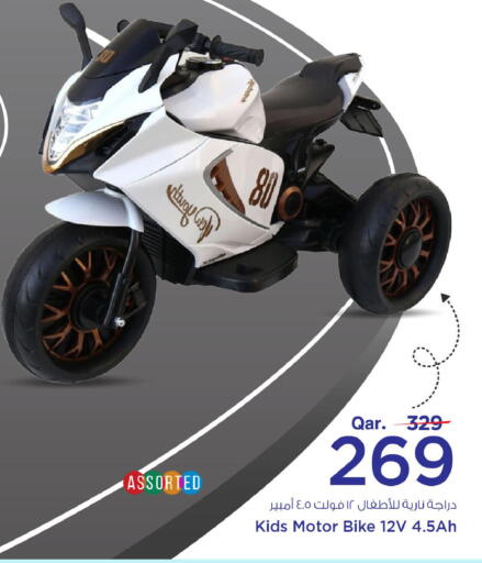 available at مارك & سيف in قطر - الوكرة