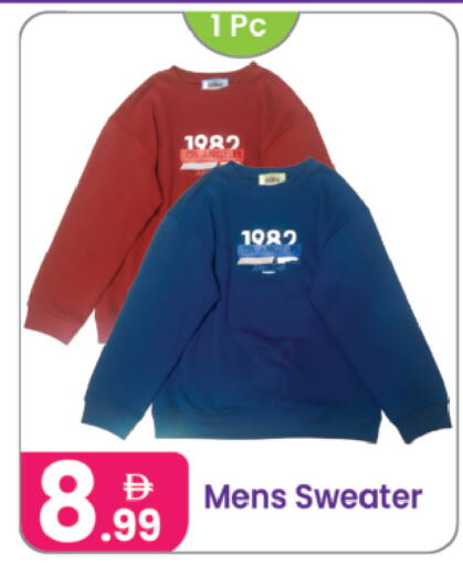 available at النهدة للهدايا in الإمارات العربية المتحدة , الامارات - الشارقة / عجمان