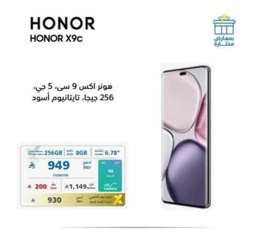 available at eXtra in KSA, Saudi Arabia, Saudi - Sakaka