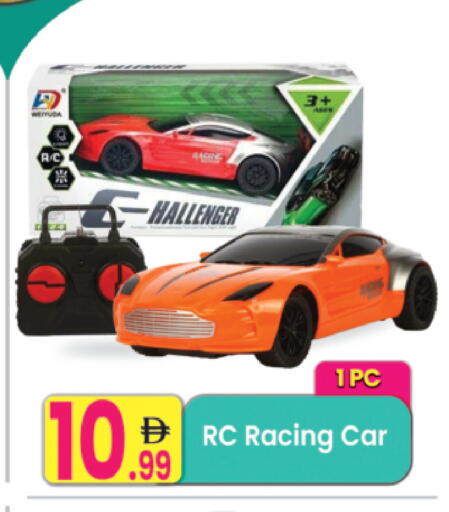 available at مركز كل يوم in الإمارات العربية المتحدة , الامارات - رَأْس ٱلْخَيْمَة