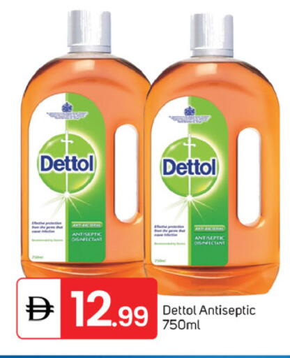 available at TALAL MARKET in UAE - Dubai