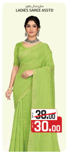 available at كنز ميني مارت in قطر - الشمال