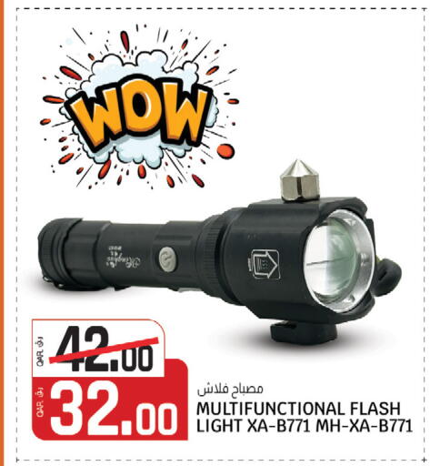 available at كنز ميني مارت in قطر - الشمال