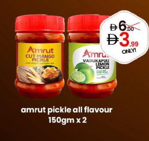 Mango Lemon available at GSY Cash & Carry Supermarket in UAE - Dubai