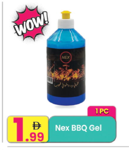 available at مركز كل يوم in الإمارات العربية المتحدة , الامارات - رَأْس ٱلْخَيْمَة