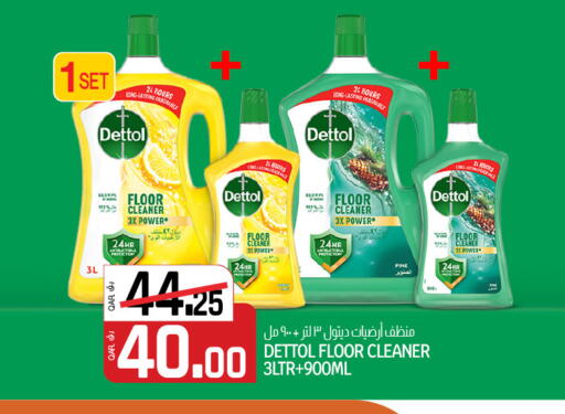 available at كنز ميني مارت in قطر - الشمال