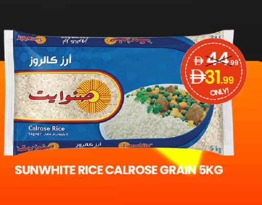 available at  ELITE BASKET SUPERMARKET L.L.C. SP in UAE - Sharjah / Ajman