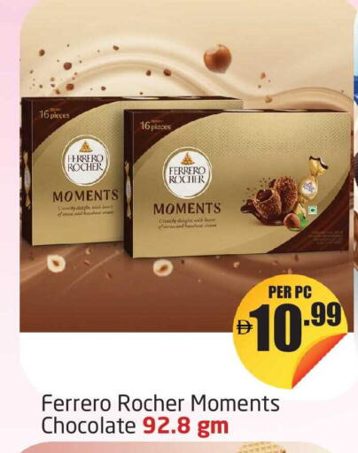 available at Delta Centre in UAE - Dubai