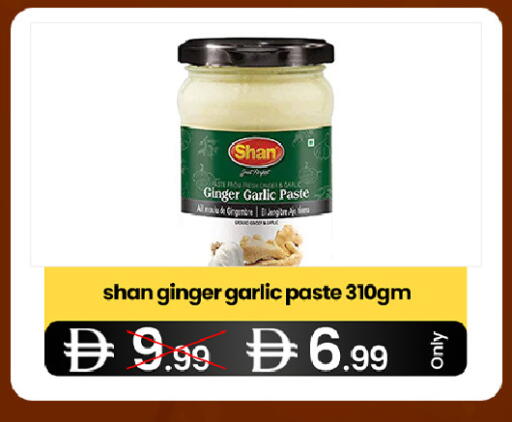 Ginger Garlic available at  ELITE BASKET SUPERMARKET L.L.C. SP in UAE - Sharjah / Ajman