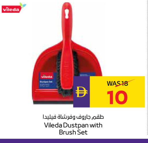 available at ADCOOP in UAE - Ras al Khaimah